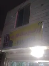 ارزانسرای پوشاک غفارزاده