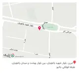 کلینیک دندانپزشکی تبسم