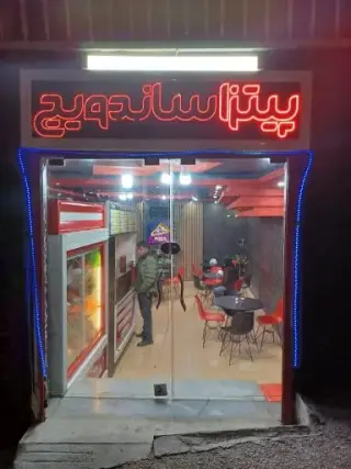 فست فود پیتزا پیتزا