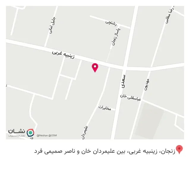 مطب دندانپزشکی مدرن (کوشافر)