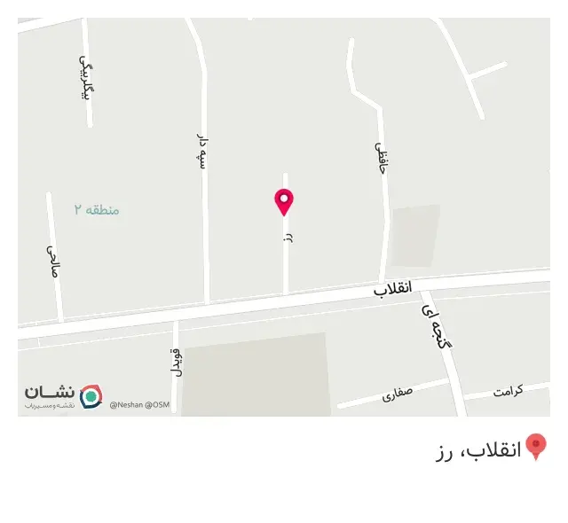 لابراتوار دندانسازی گیاهی