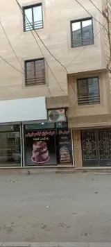 شیرینی داغ