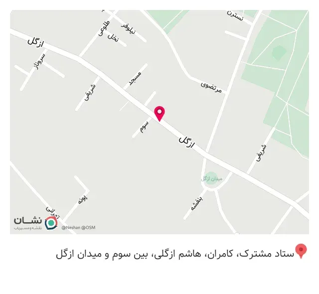 عینک سازی ازگل