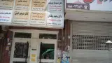 آموزشگاه کامپیوتر تدبیر آتیه
