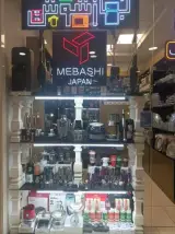 جهاز شوش