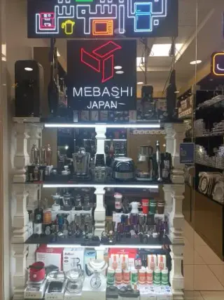 جهاز شوش