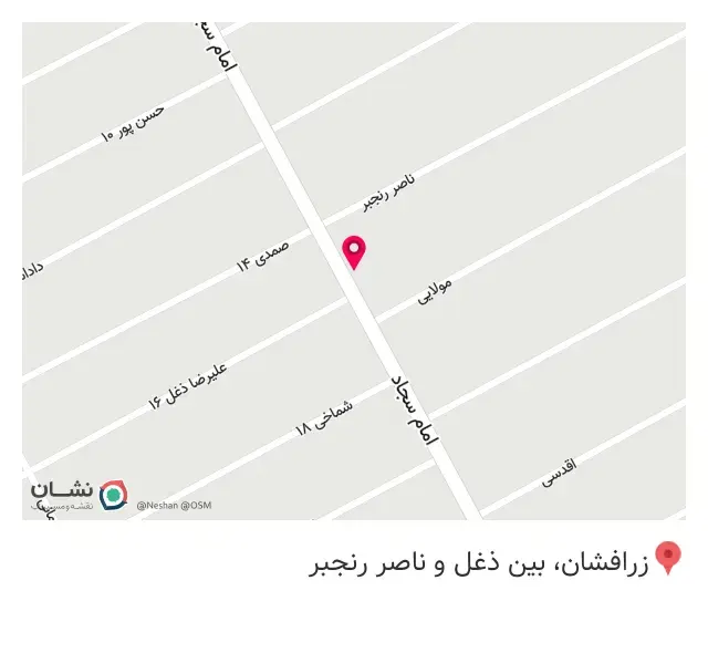 آموزشگاه زبان آریا