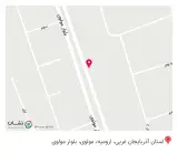 مطب دندانپزشکی دکتر غزل ایرانی