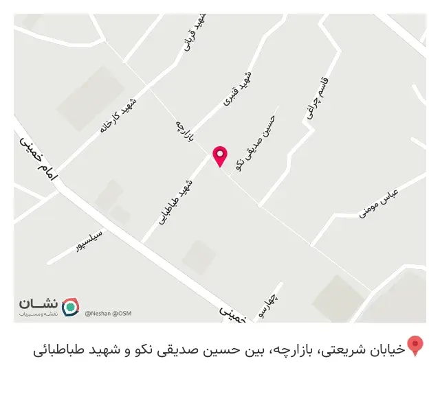 لوازم خانگی میر محمدی