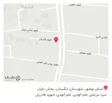 پیتزا ساندویچ شب چهره