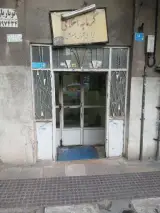 حمام عمومی
