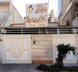 مطب دندانپزشکی دکتر زارع پور