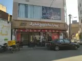 پیتزا ساندویچ شاپرک