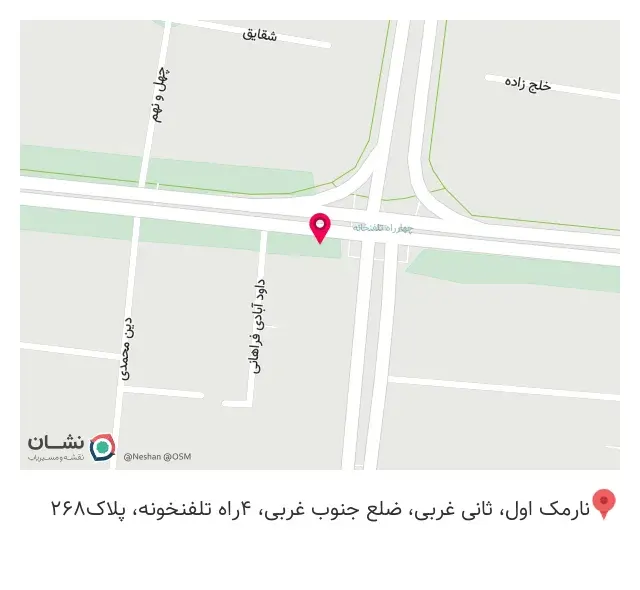 تابلو و ظروف گلدکیش