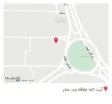 کلینیک دندان پزشکی قائم دکتر میرزاییان