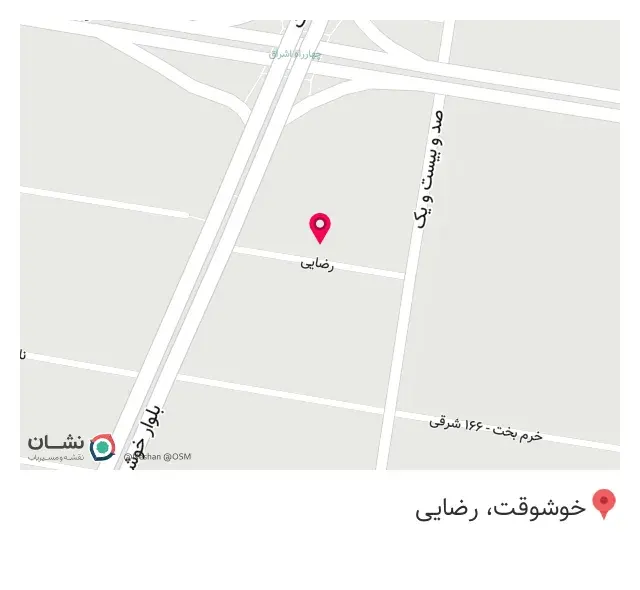 جواهری نفیس