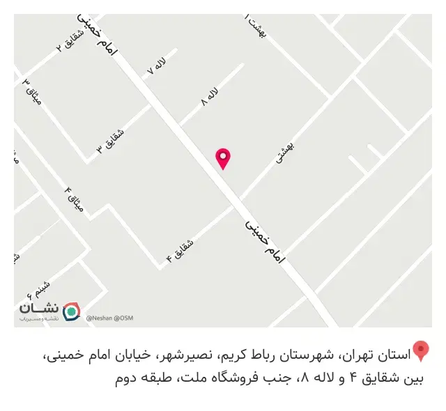 آموزشگاه کامپیوتر و حسابداری سبحه