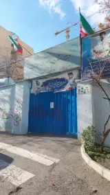 دبیرستان پسرانه هجرت