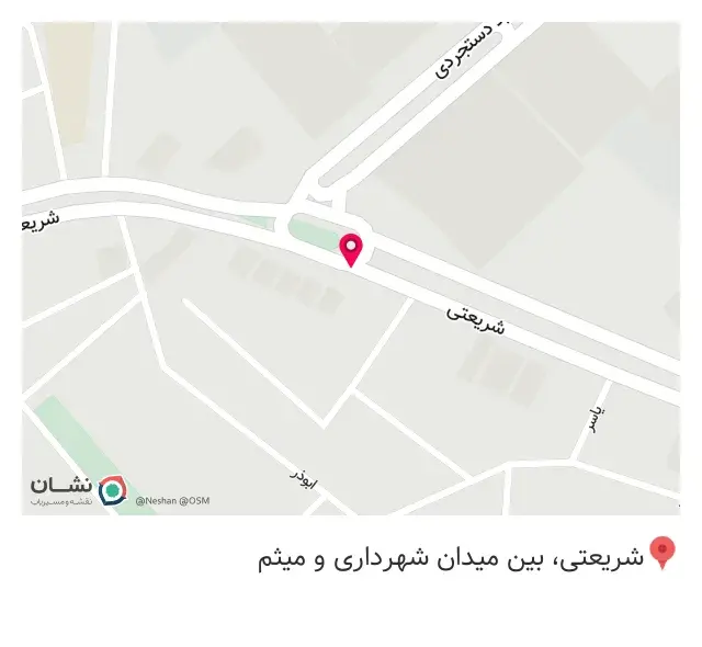 فست فود سوخاری لاویتا