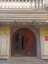 مطب دکتر رضا ولی زاده جراح و دندانپزشک