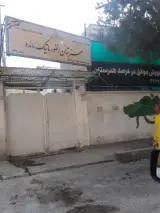 هنرستان مائده