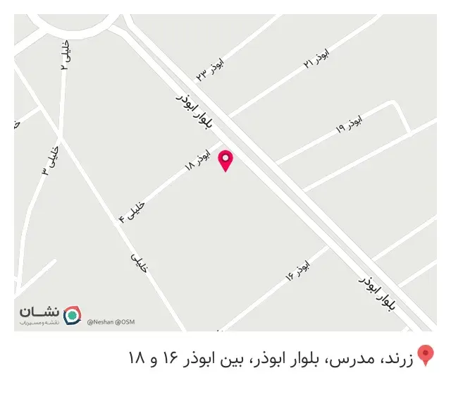 بیمه ایران