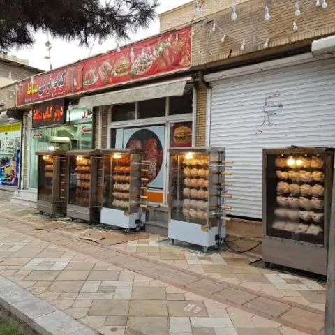 کباب ترکی و فست فود نشاط کاشان