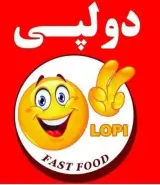 فست فود دولپی