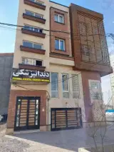 دندانپزشکی دکتر مظفری