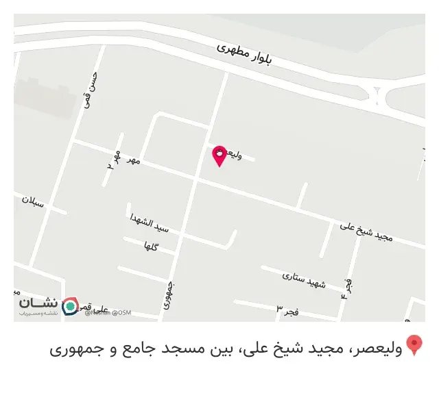 فروشگاه لوازم خانگی امام رضا