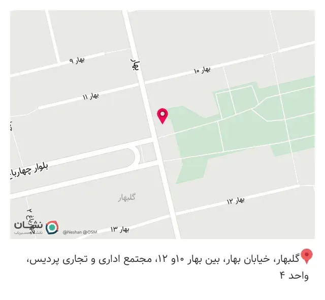 کارگزاری بیمه مرکزی