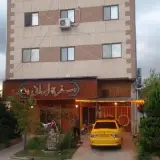 فست فود ایرانی