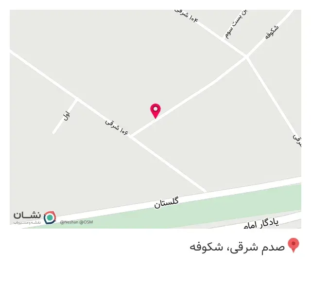 فست فود فابه