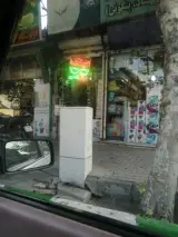 عینک سازی
