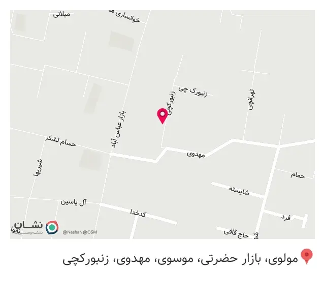 ساندویچ و فلافل بی نظیر