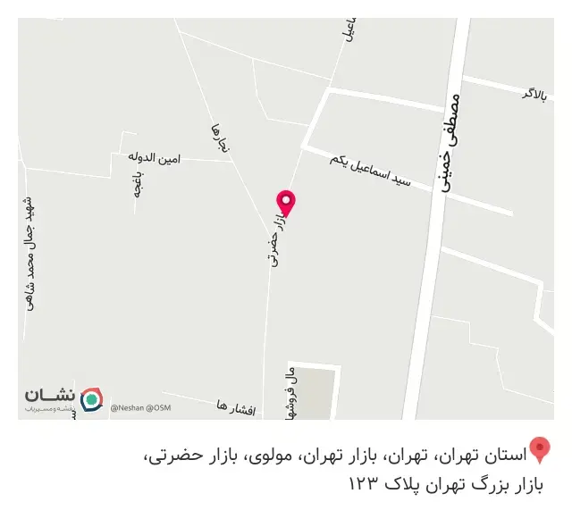 فروشگاه لوازم خانگی عرفان