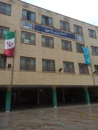 هنرستان صدا و سیما