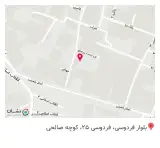 کلینیک دندانپزشکی پارسیان