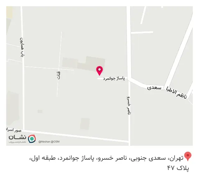 تولیدی پوشاک دریوک