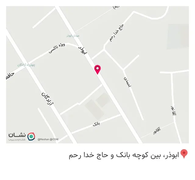 دندانپزشکی پورجبرئیل پاساژ نیک انجام