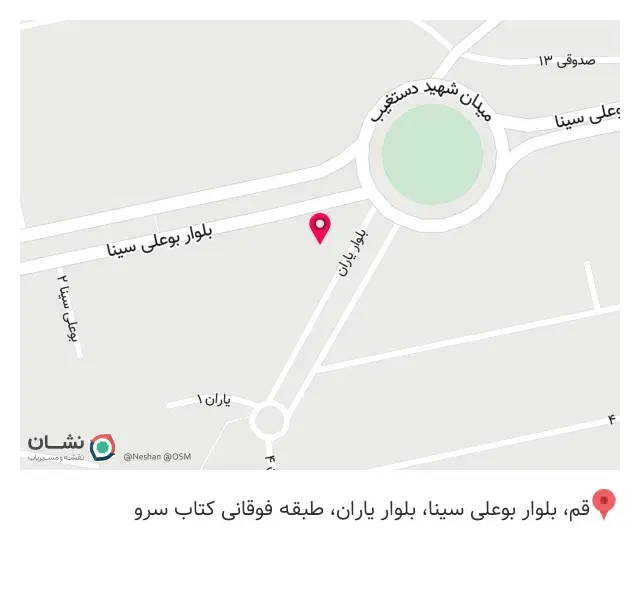 کافه سرو