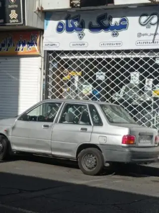 عینک پگاه (گیشا)