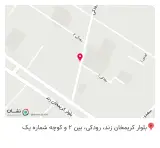 مطب دندانپزشکی دکتر جهانگیر حسینی