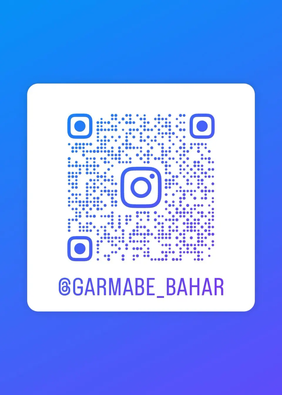 حمام عمومی گرمابه بهار