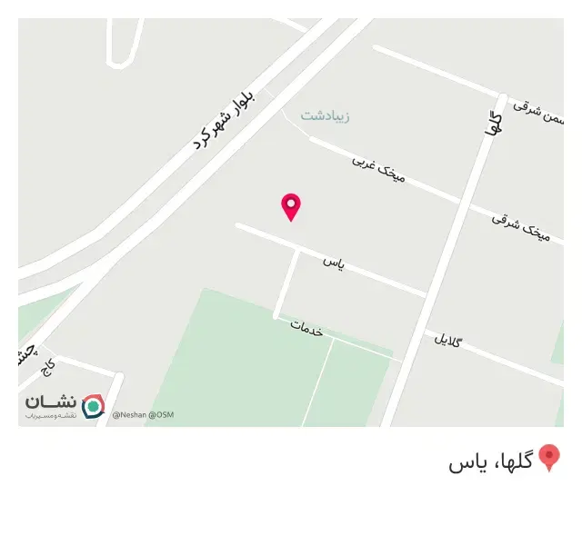 پوشاک ترک اصل