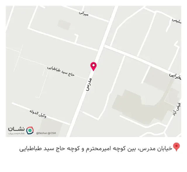 کافه مو