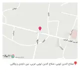 مطب دندانپزشکی دکتر صدری احمد توزه
