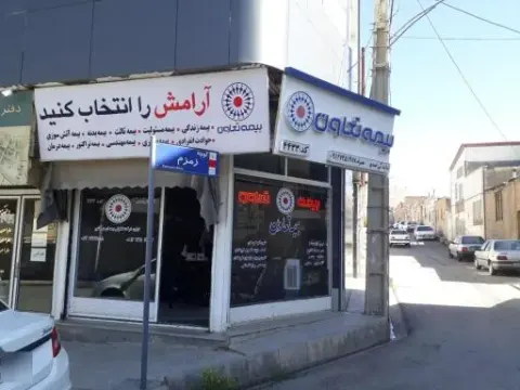 بیمه تعاون نمایندگی اسدی کد۴۴۳۳
