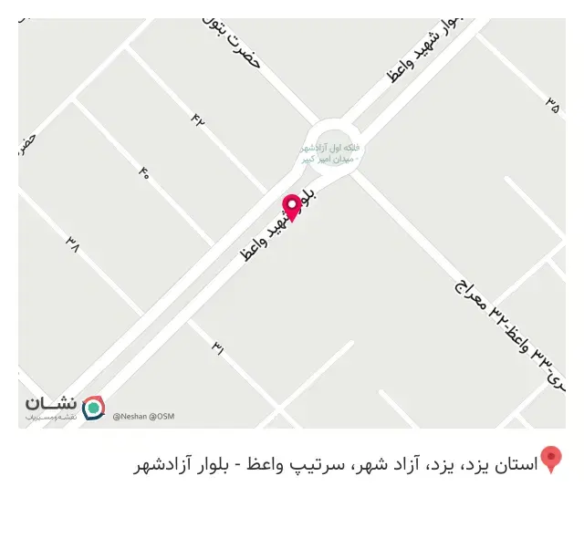 آموزشگاه کامپیوتر و حسابداری