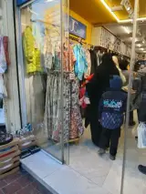 پوشاک سعيد